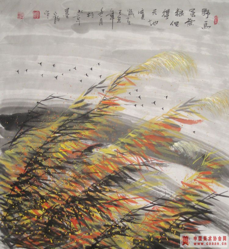 Ұ��������-�������ʵ